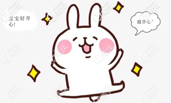 北京维乐口腔的牙齿矫正案例 北京维乐口腔的牙齿矫正案例