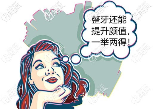 通常正畸支抗钉加推磨牙后移改善个别牙反颌 通常正畸支抗钉加推磨牙后移改善个别牙反颌