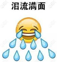 没想到做正颌手术这么贵