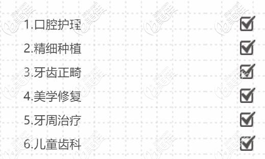 武汉优益佳口腔开设项目 武汉优益佳口腔开设项目