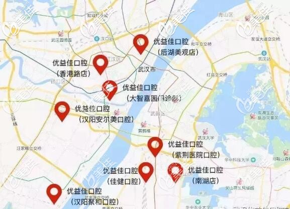 武汉优益佳口腔各个门店地址 武汉优益佳口腔各个门店地址