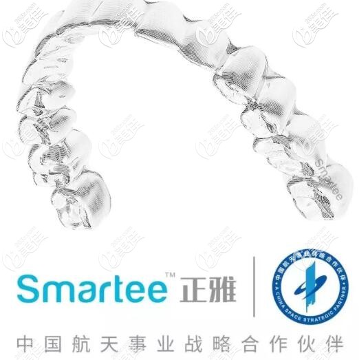 正雅隐形牙套 正雅隐形牙套