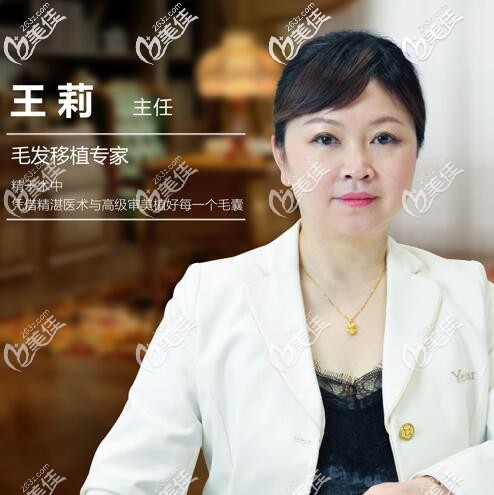 南京艺星王莉 南京艺星王莉