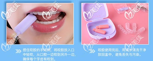 隐形牙套必备的咬胶 隐形牙套必备的咬胶