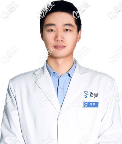 整形美容医院李扬