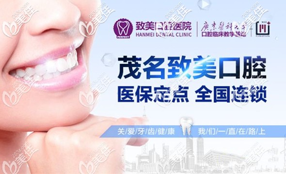 致美口腔于1993年创办 致美口腔于1993年创办