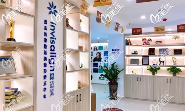 致美口腔医院诊疗设备先进齐全 致美口腔医院诊疗设备先进齐全