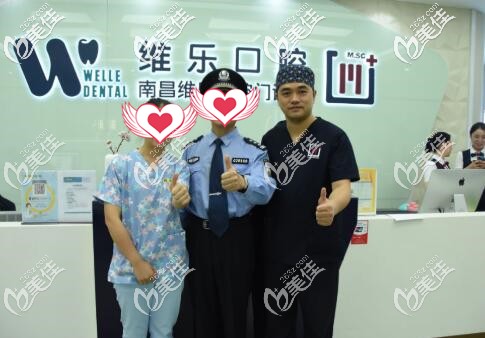 汪文文 南昌维乐口腔种植医生 汪文文 南昌维乐口腔种植医生