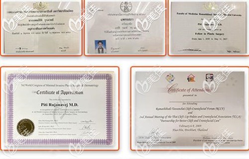 院内医生获得的荣誉证书 院内医生获得的荣誉证书