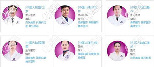 安徽维多利亚在院坐诊医生 安徽维多利亚在院坐诊医生