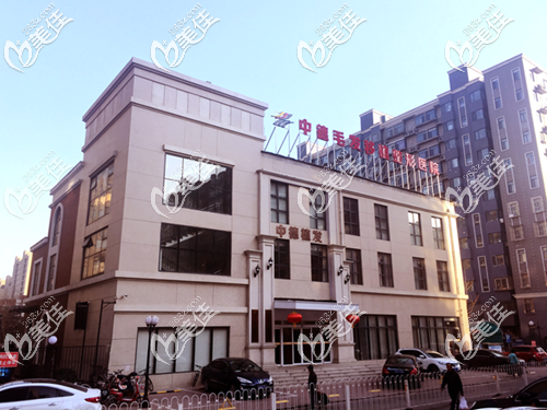 中德毛发移植专科机构 中德毛发移植专科机构