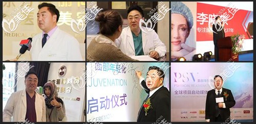 李晓东的PST面部提升技术获得的认证 李晓东的PST面部提升技术获得的认证