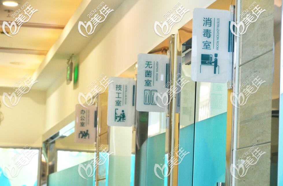 <!--<i data=20240703-sp></i>-->伊特康口腔门诊部环境 <!--<i data=20240703-sp></i>-->伊特康口腔门诊部环境