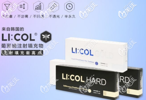 生物肋骨鼻注射产品示意图 生物肋骨鼻注射产品示意图