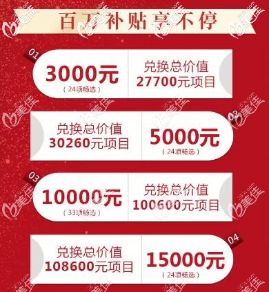 618年中优惠项目介绍 618年中优惠项目介绍