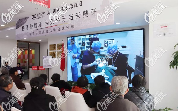 当真在宁波德中口腔做一颗韩国种植牙,价格不到1万元,过程只要10分钟?