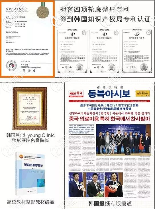 杭州华山连天美高俊明颌面整形技术 杭州华山连天美高俊明颌面整形技术