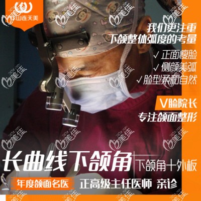 杭州华山连天美磨骨技术怎么样? 杭州华山连天美磨骨技术怎么样?