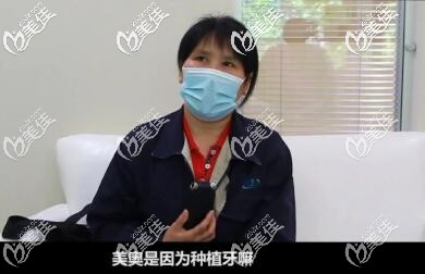 昆山美奥口腔种植牙<span style=