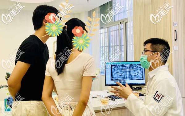 茂名致美口腔医生面诊图