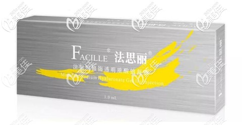 法思丽玻尿酸 法思丽玻尿酸