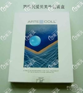 爱贝芙包装 爱贝芙包装