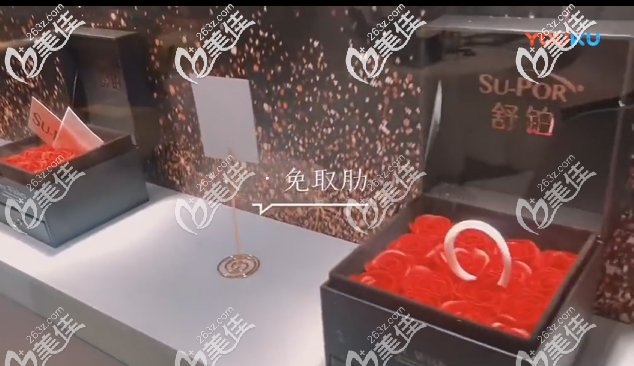 美国舒铂超肋假体材料展示 美国舒铂超肋假体材料展示