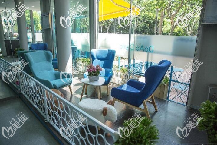 东奥口腔顾客等候处