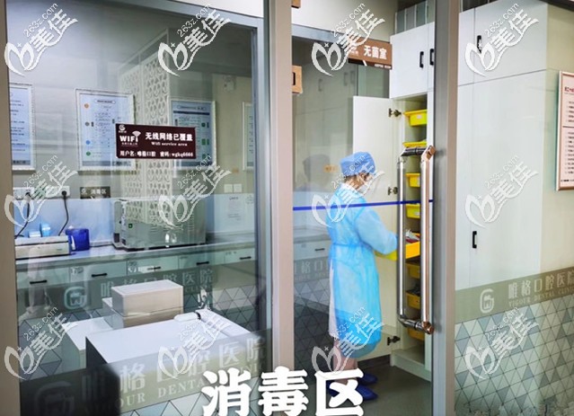 避免交叉感染的消毒区 避免交叉感染的消毒区