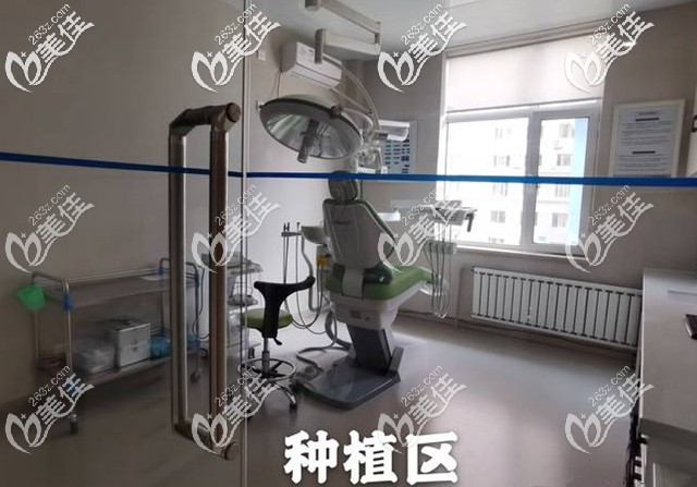 唯格口腔的种植区域 唯格口腔的种植区域