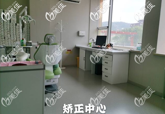 专门治疗矫正的诊室 专门治疗矫正的诊室