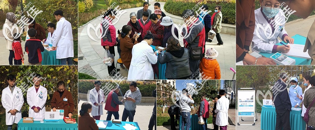 社区公益活动图示 社区公益活动图示