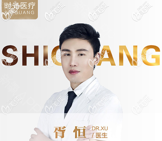 惠州时光整形医院胥恒医生擅长双眼皮隆鼻 惠州时光整形医院胥恒医生擅长双眼皮隆鼻