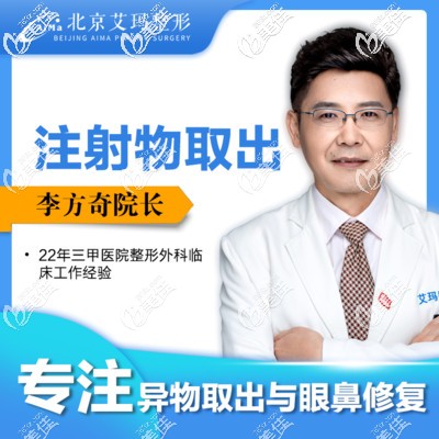 北京艾玛李方奇取奥美定注射物价格在350000元起 北京艾玛李方奇取奥美定注射物价格在350000元起