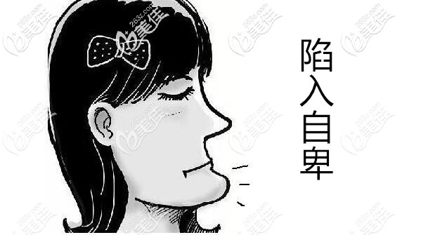 牙齿地包天陷入自卑 牙齿地包天陷入自卑