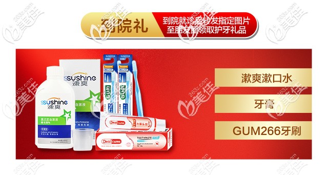 到院礼图示 到院礼图示