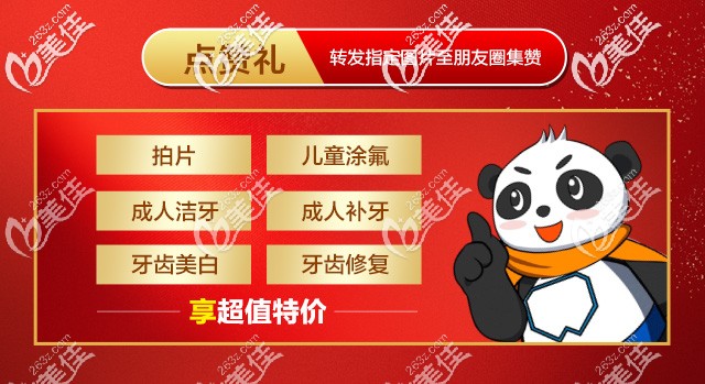 点赞礼图示 点赞礼图示