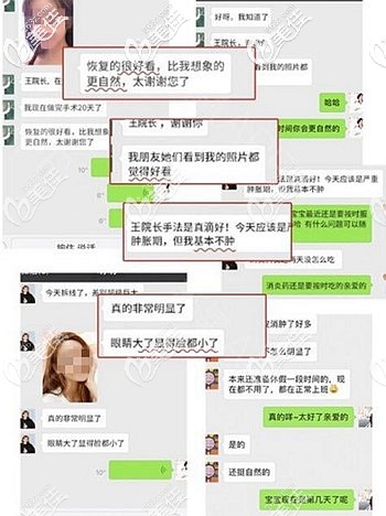 大家对王洛生院长的评价 大家对王洛生院长的评价