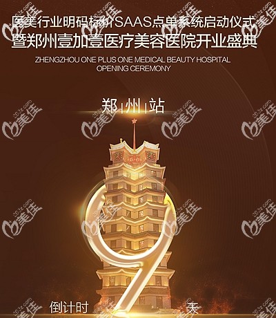 在得知7月面部埋线提升6800元起的同时知道了它和筋膜悬吊术的区别