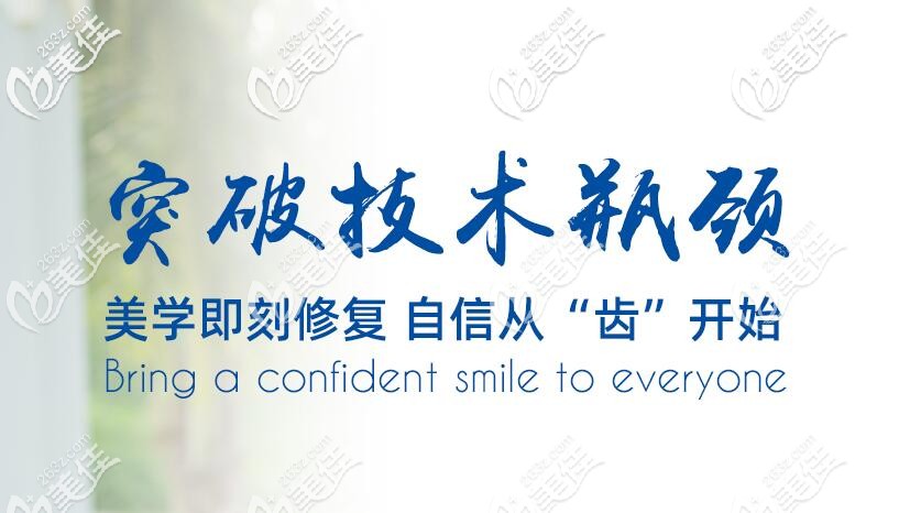 从这就能看出慈溪鼎植口腔怎么样 从这就能看出慈溪鼎植口腔怎么样