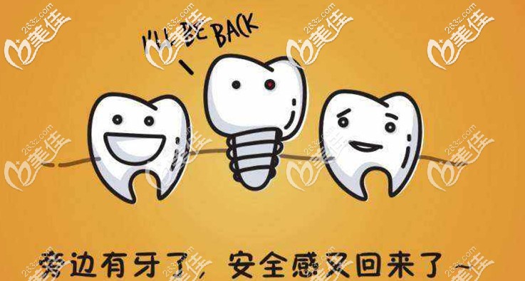 即拔即种对医生技术要求较高