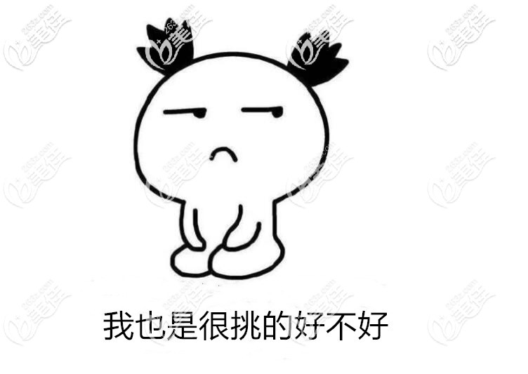 牙齿深覆合矫正难度比较大 牙齿深覆合矫正难度比较大