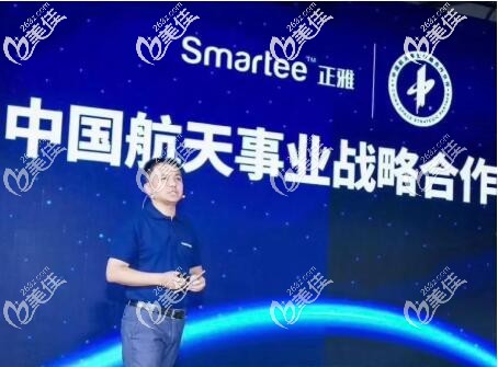 正雅隐形矫治器 正雅隐形矫治器