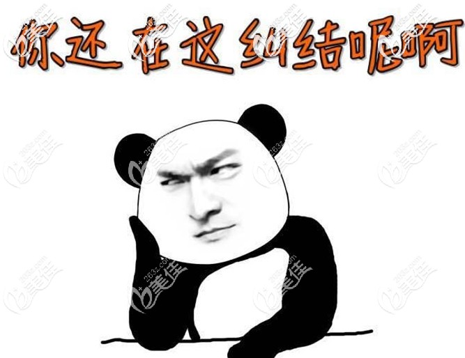 牙科诊所好还是医院好 牙科诊所好还是医院好