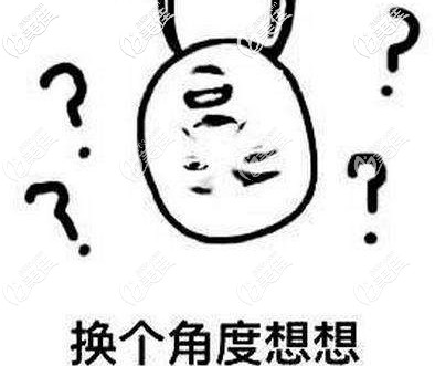 矫正医院的选择可以换个角度来考虑 矫正医院的选择可以换个角度来考虑