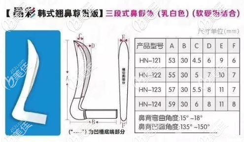 韩士生科晶彩系列