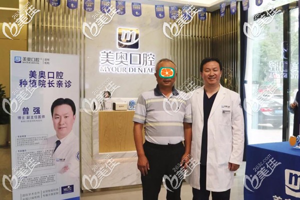 曾院长与徐叔叔合影 曾院长与徐叔叔合影