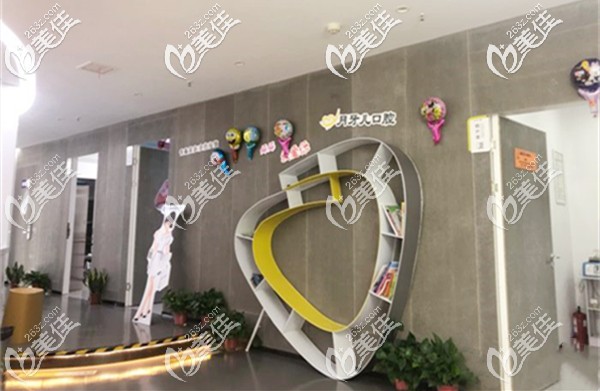 南京建邺区牙科诊所 南京建邺区牙科诊所