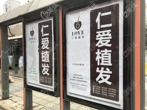 专业毛发移植机构<!--<i data=20240703-sp></i>-->植发