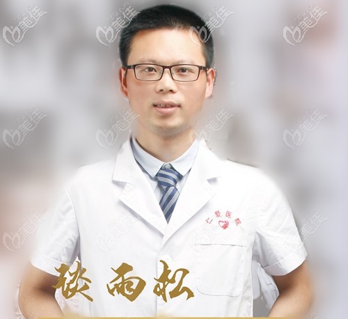 植发医生谈雨松